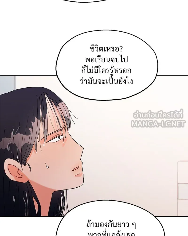 หน้า 132