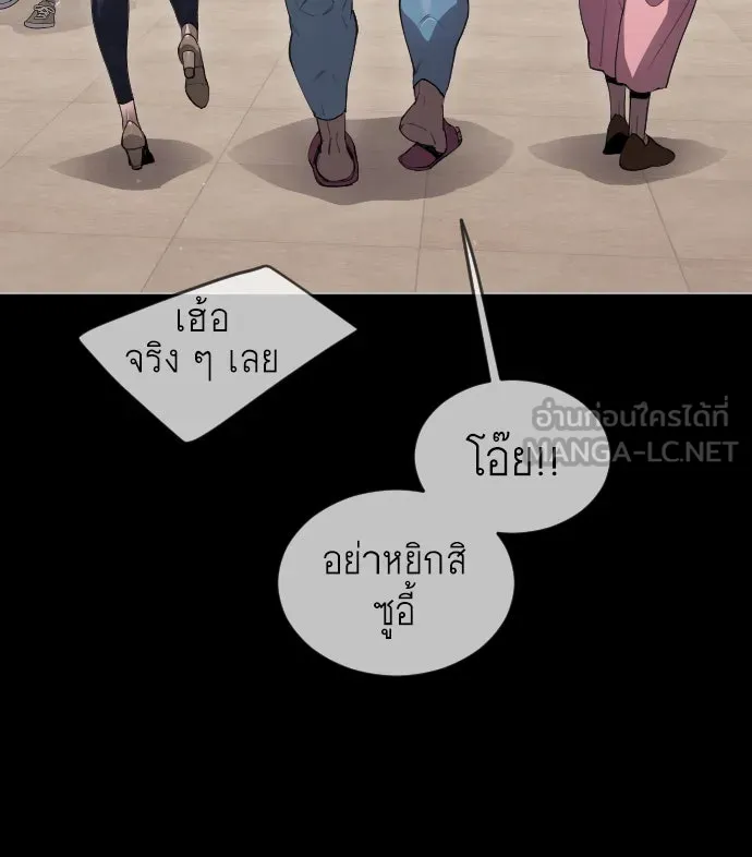 หน้า 186
