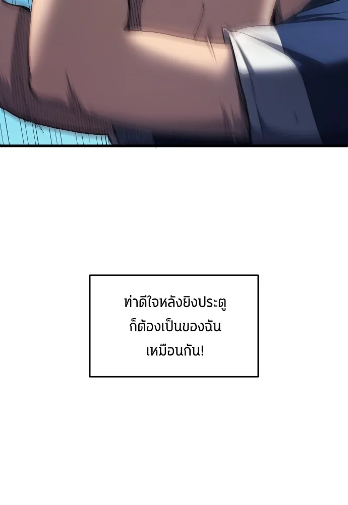หน้า 91