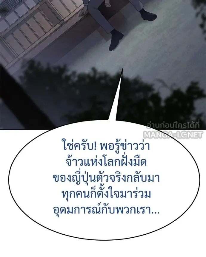 หน้า 155