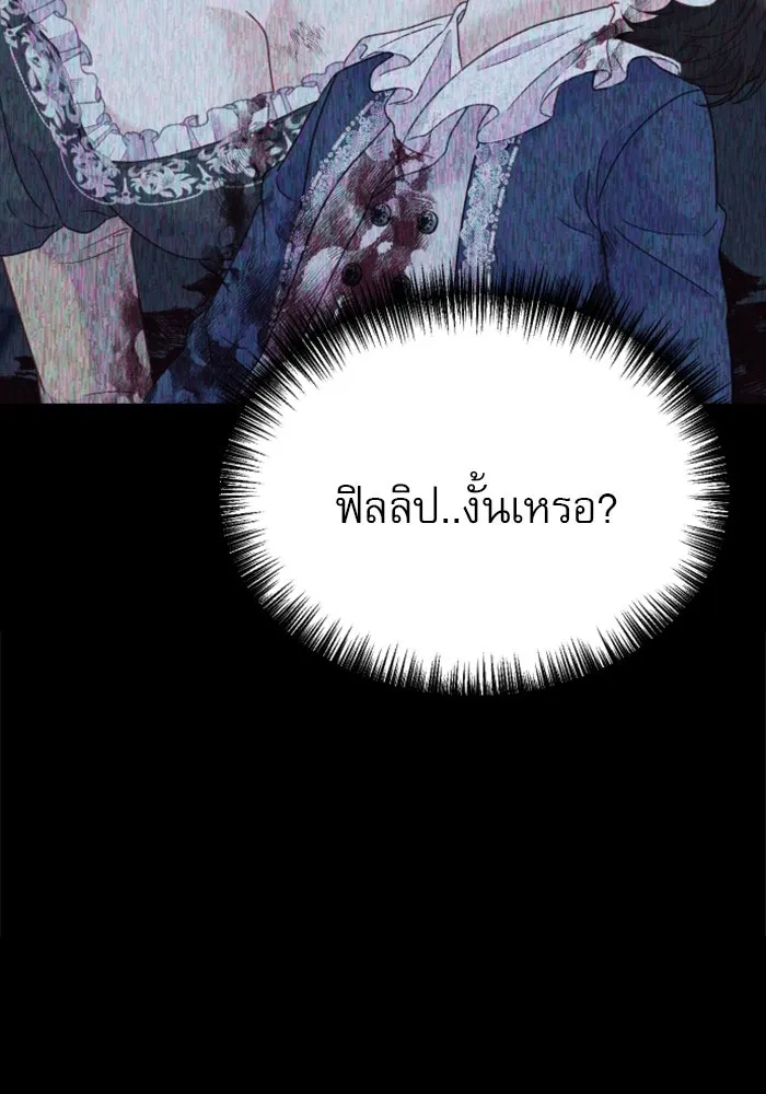 หน้า 133