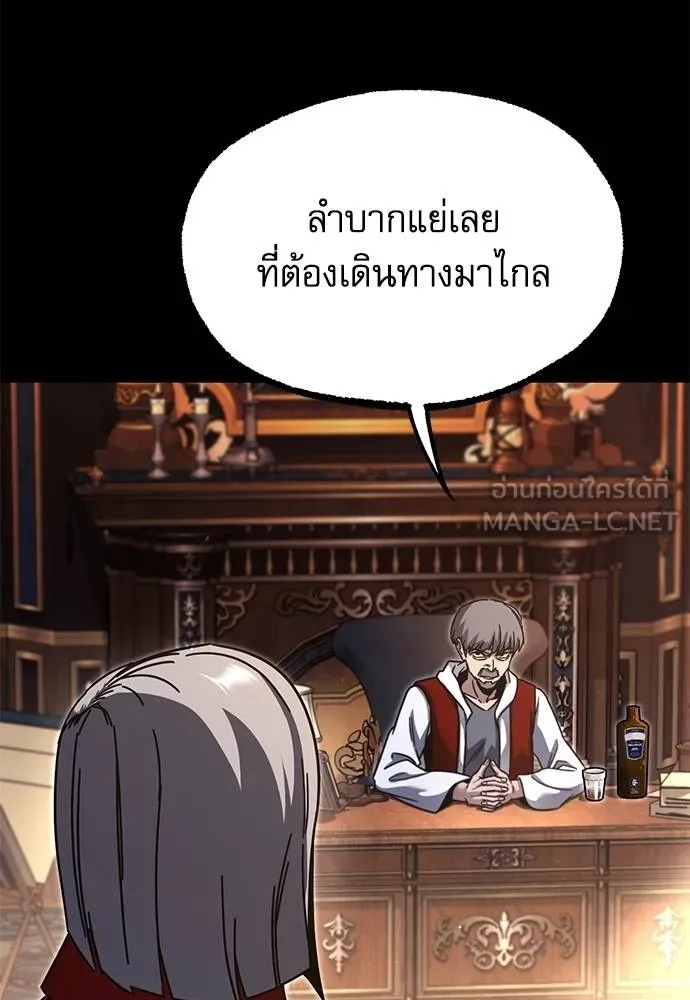 หน้า 88