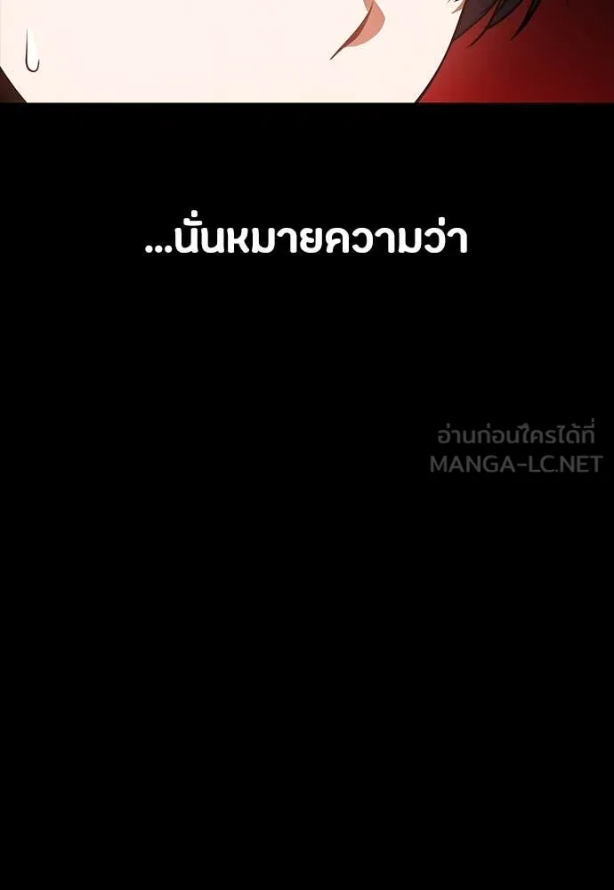 หน้า 136