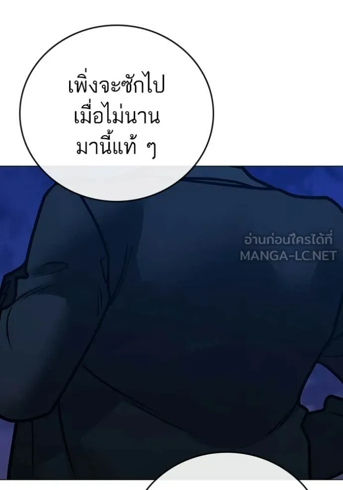 หน้า 178