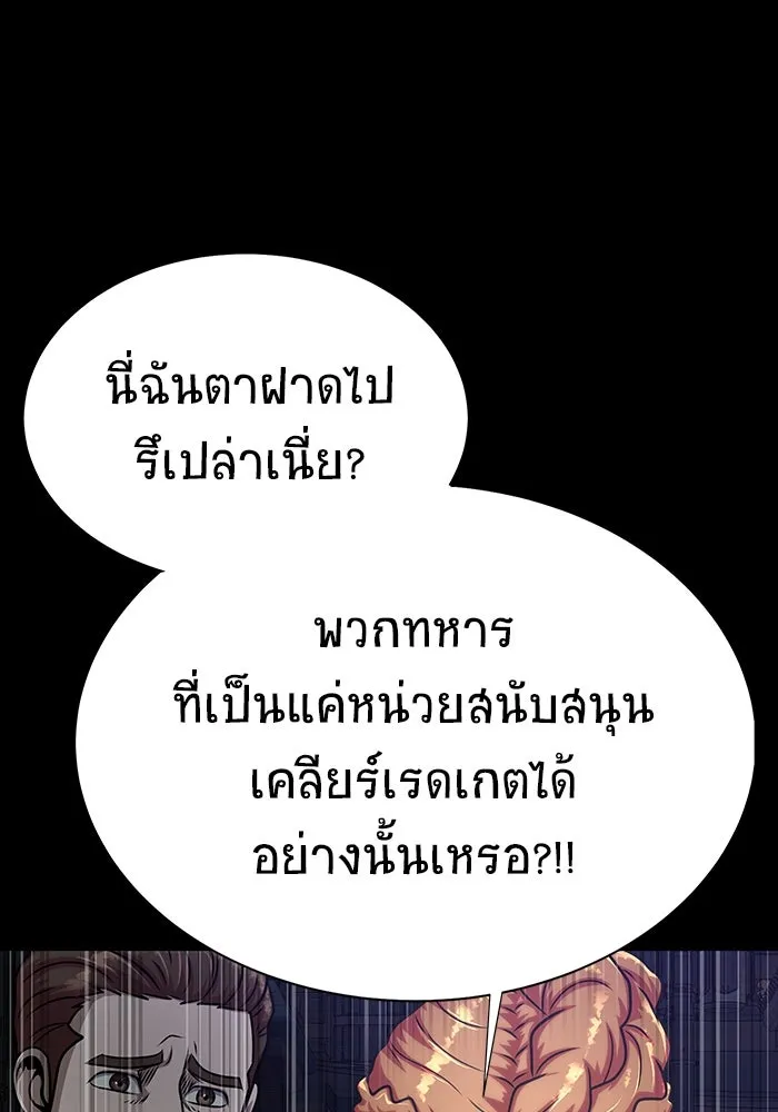 หน้า 178