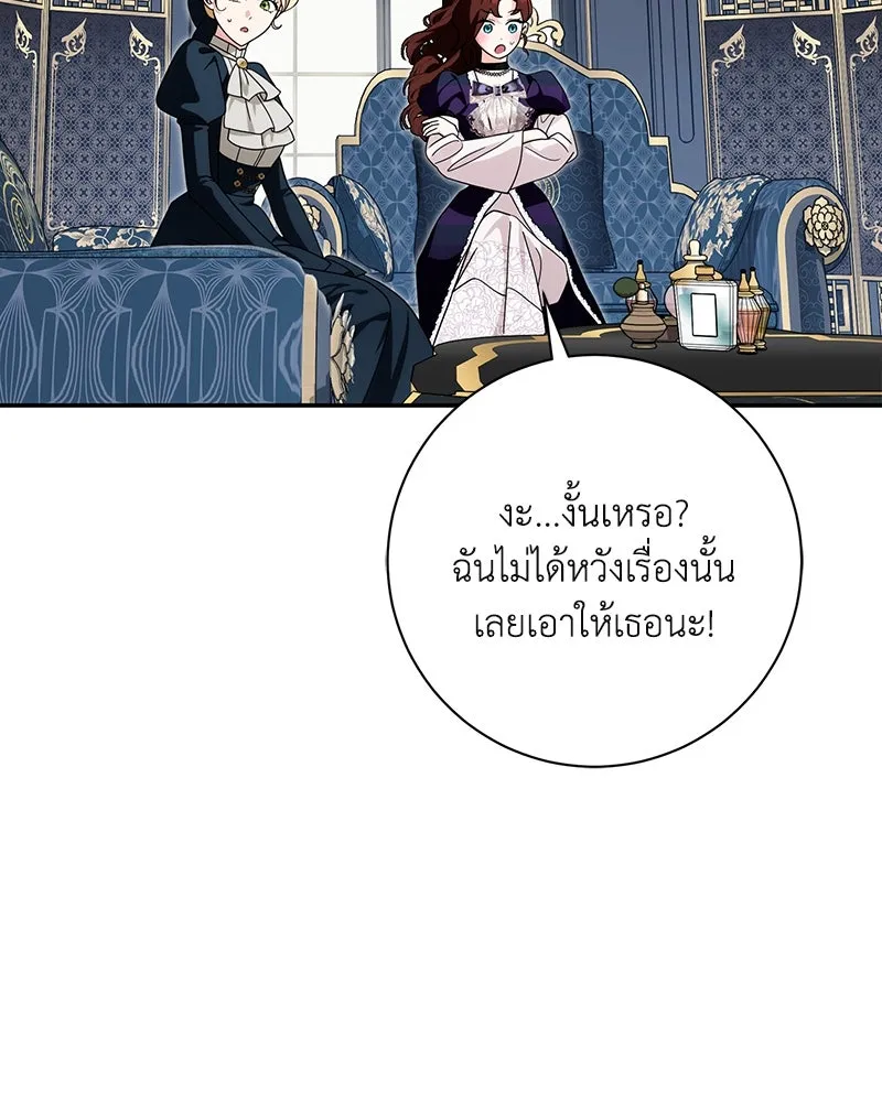 หน้า 92