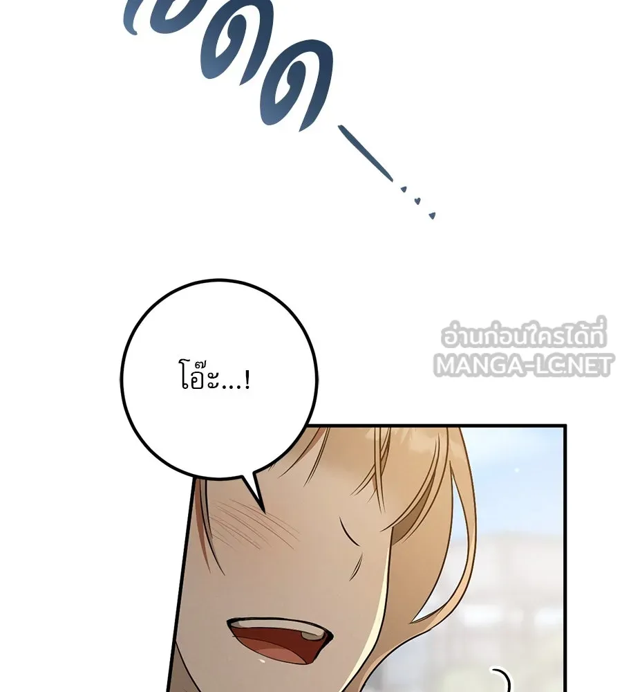 หน้า 108