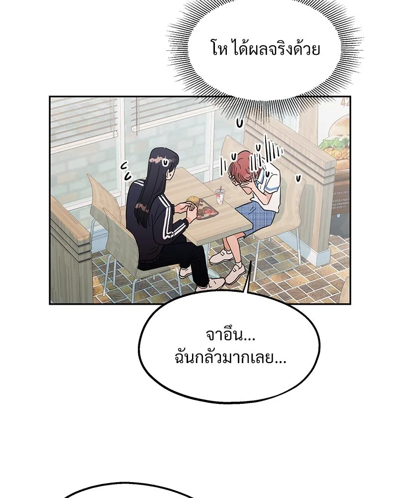 หน้า 70