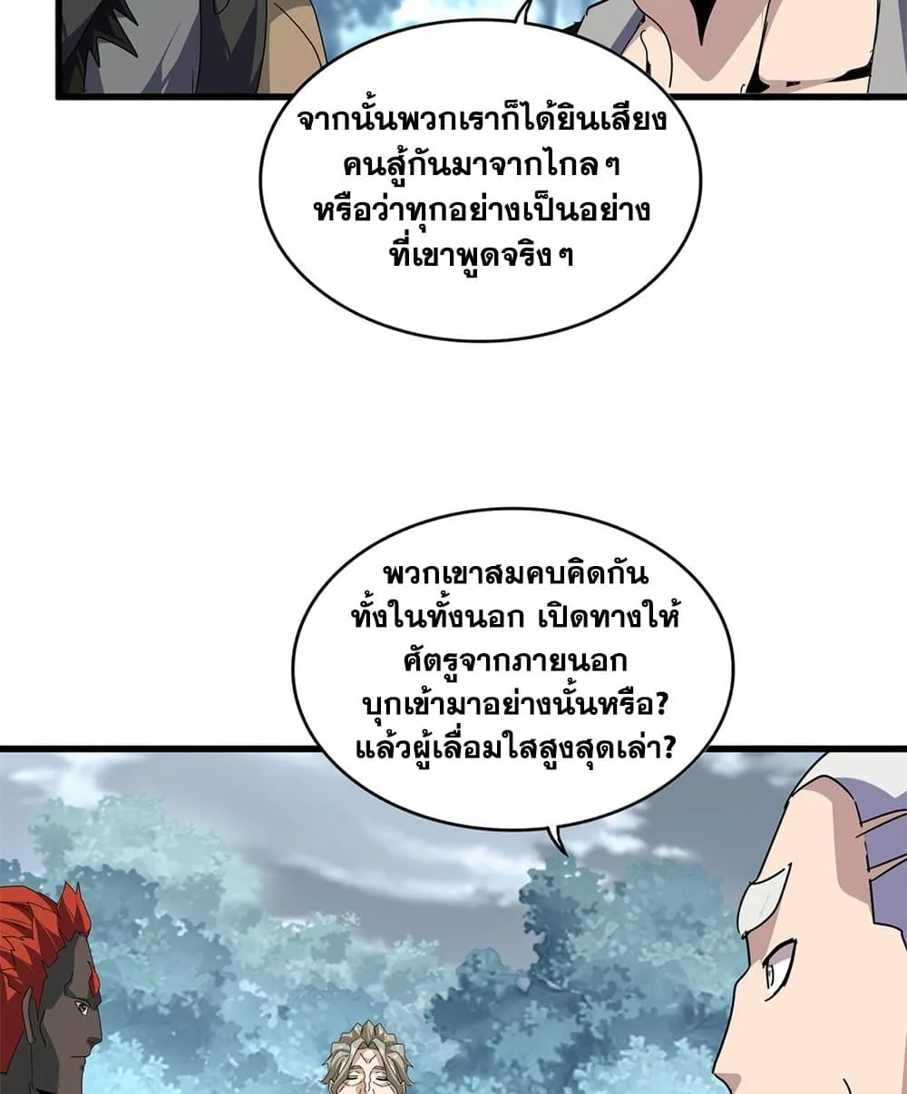 หน้า 29