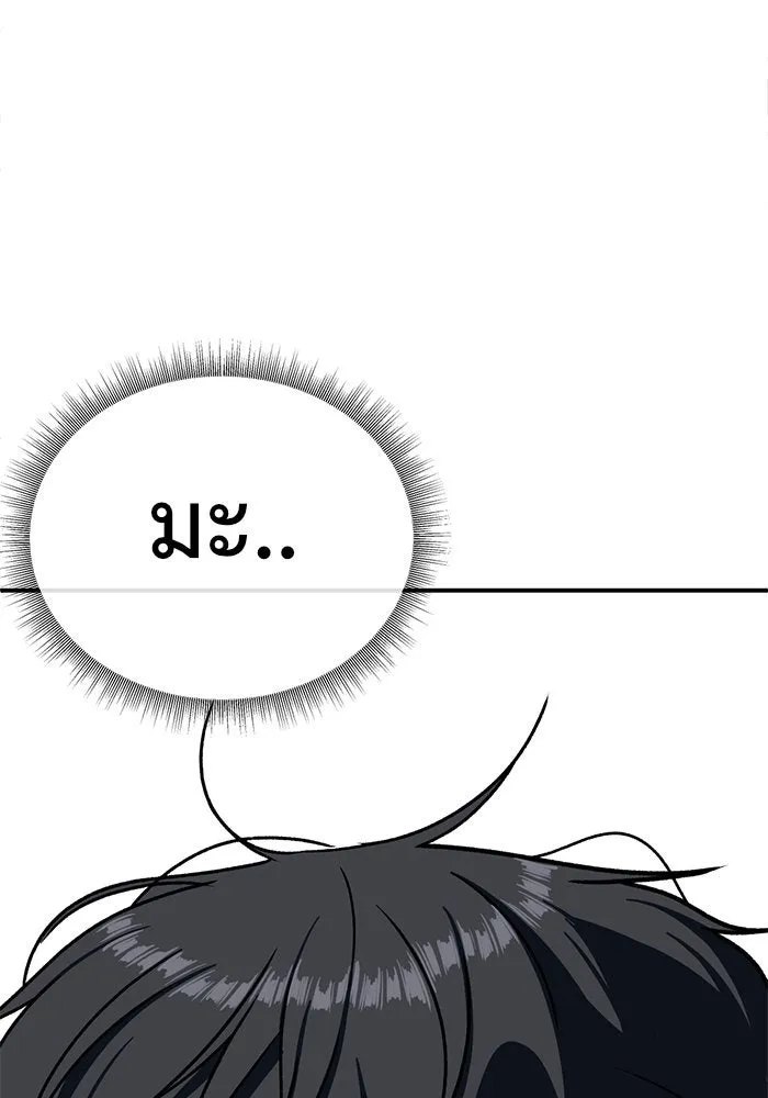 หน้า 127