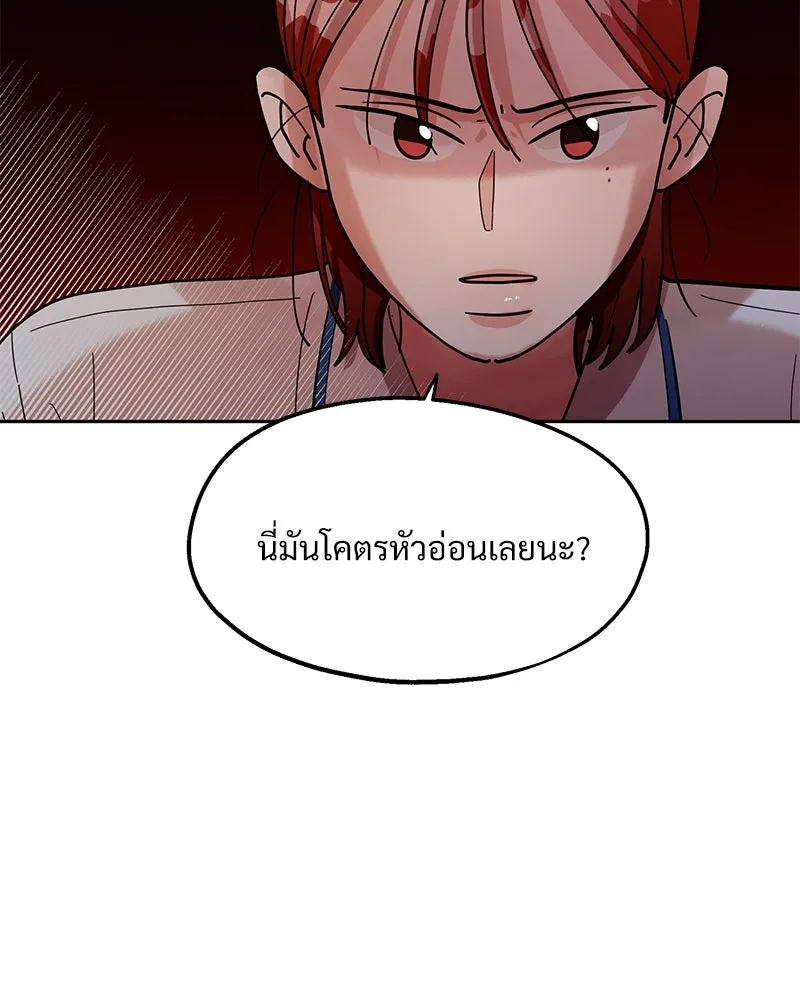 หน้า 95
