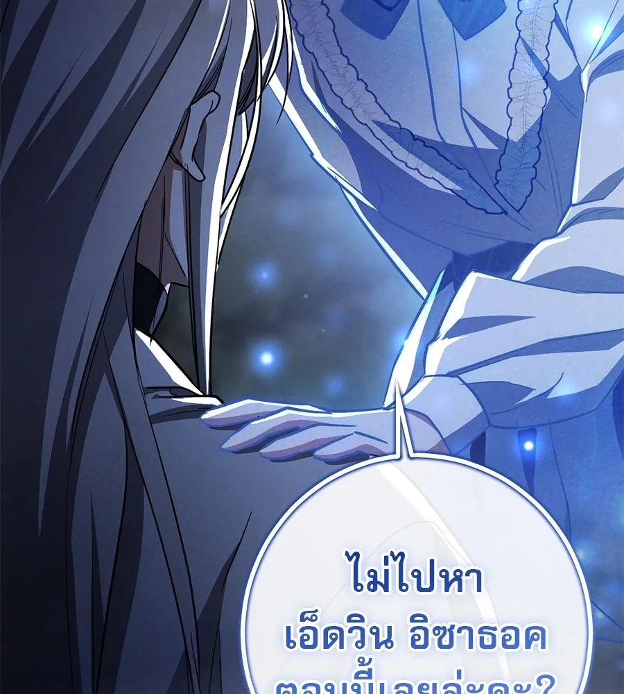 หน้า 103