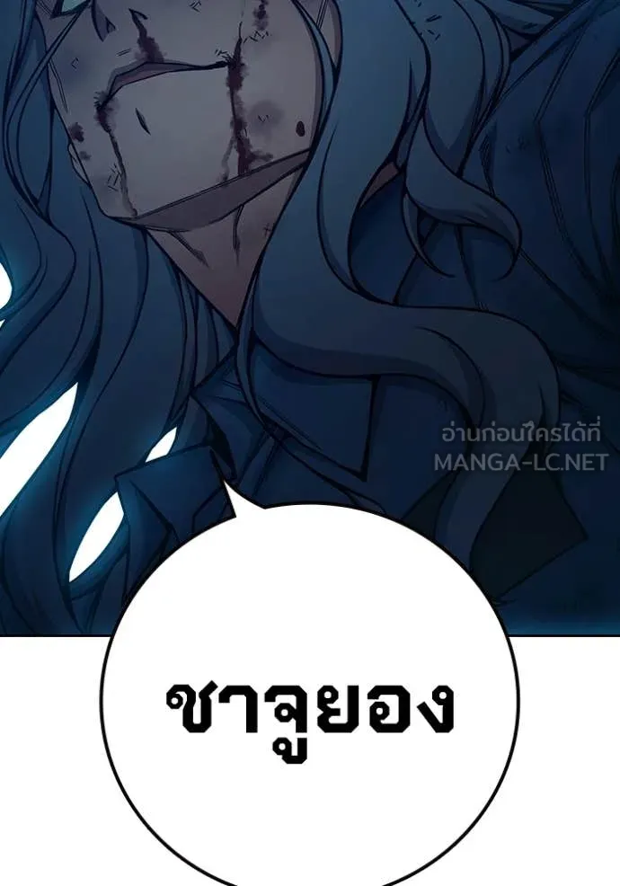 หน้า 196