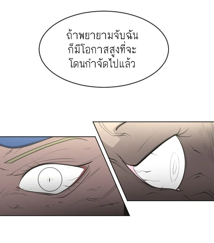 หน้า 83