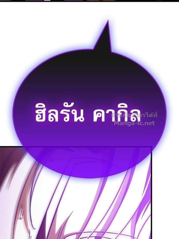 หน้า 198