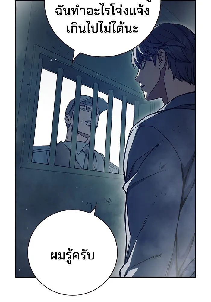 หน้า 122