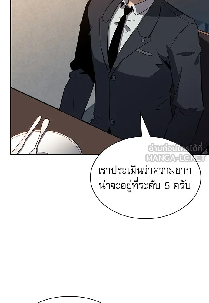 หน้า 87
