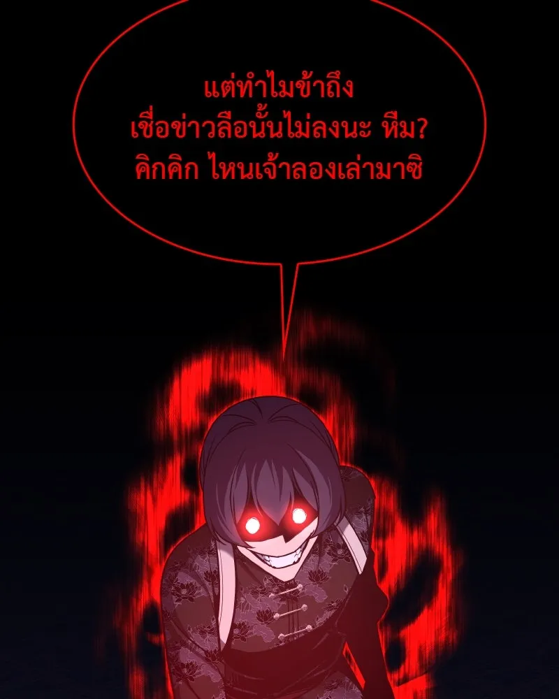 หน้า 214