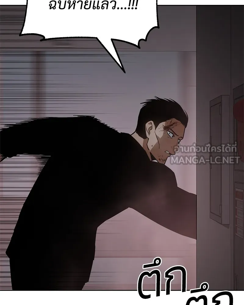 หน้า 246