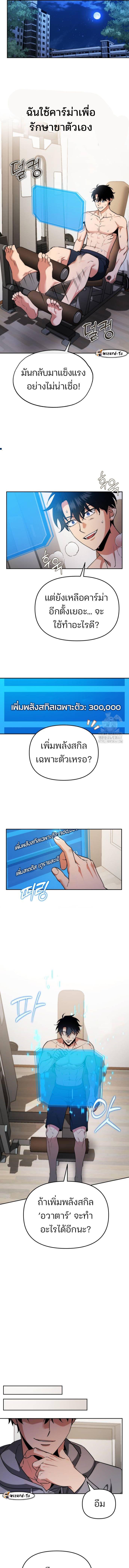หน้า 5