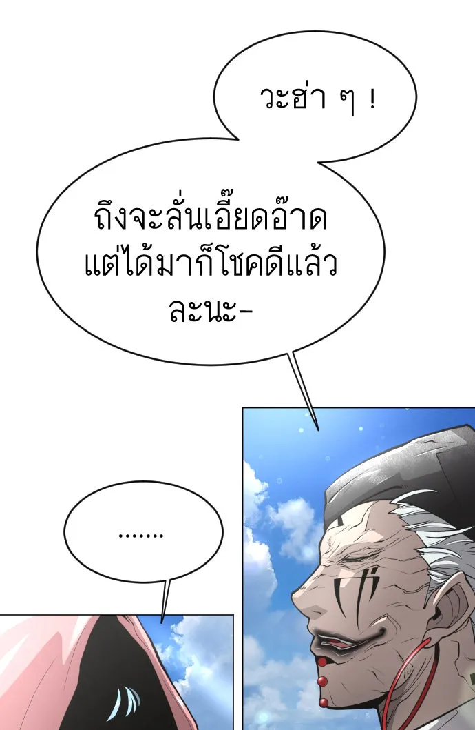 หน้า 92
