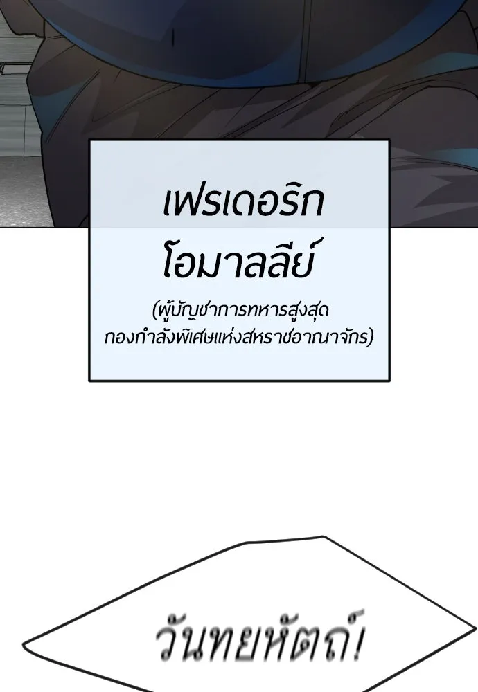 หน้า 103