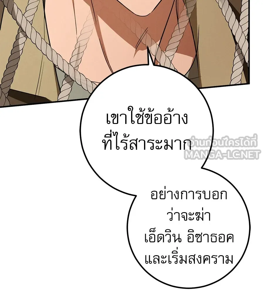 หน้า 138
