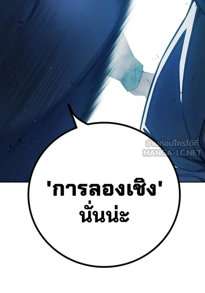 หน้า 136