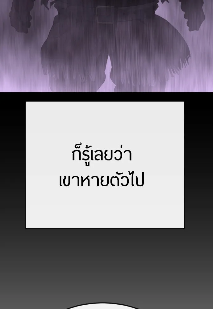 หน้า 121