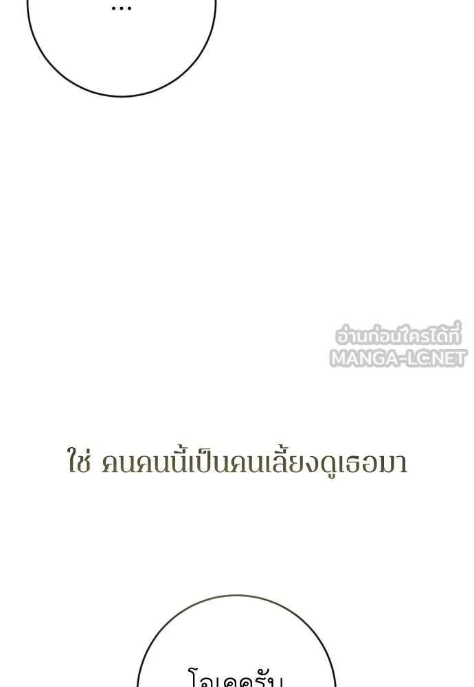 หน้า 108