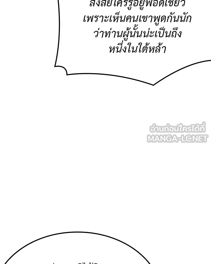 หน้า 219