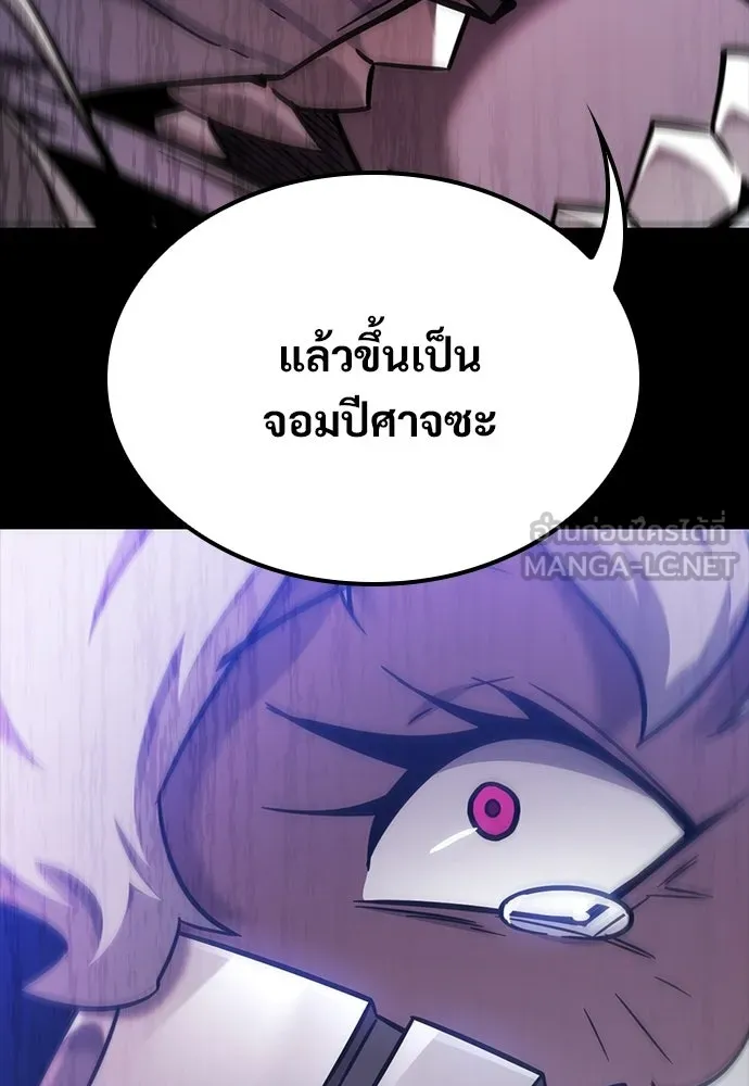 หน้า 111