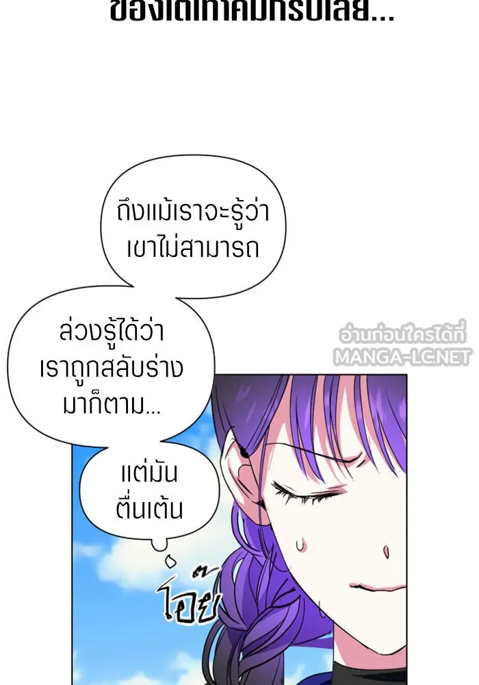 หน้า 87