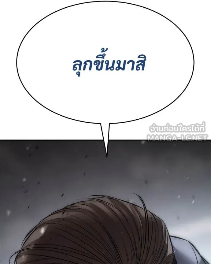 หน้า 123
