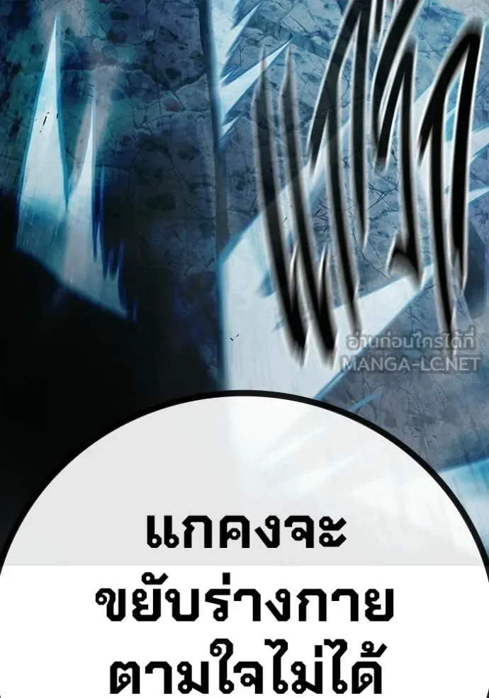 หน้า 99