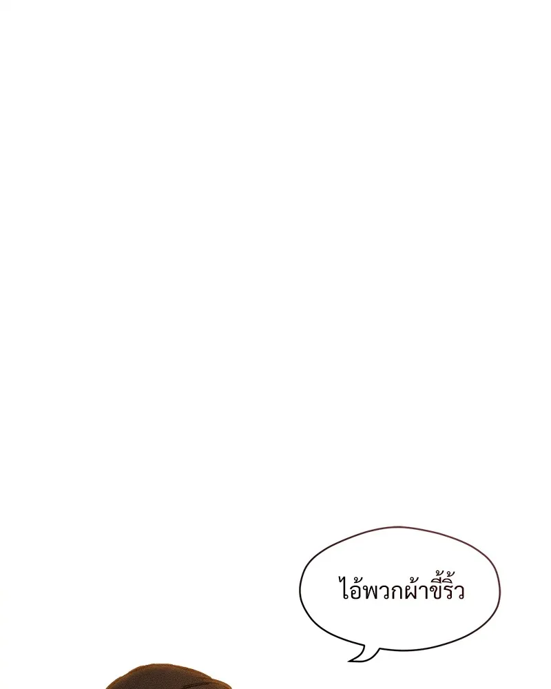 หน้า 163