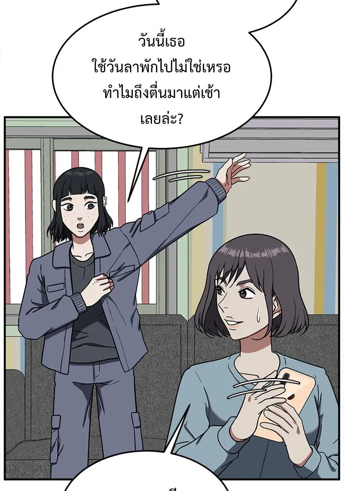 หน้า 86