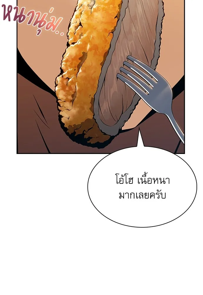 หน้า 124