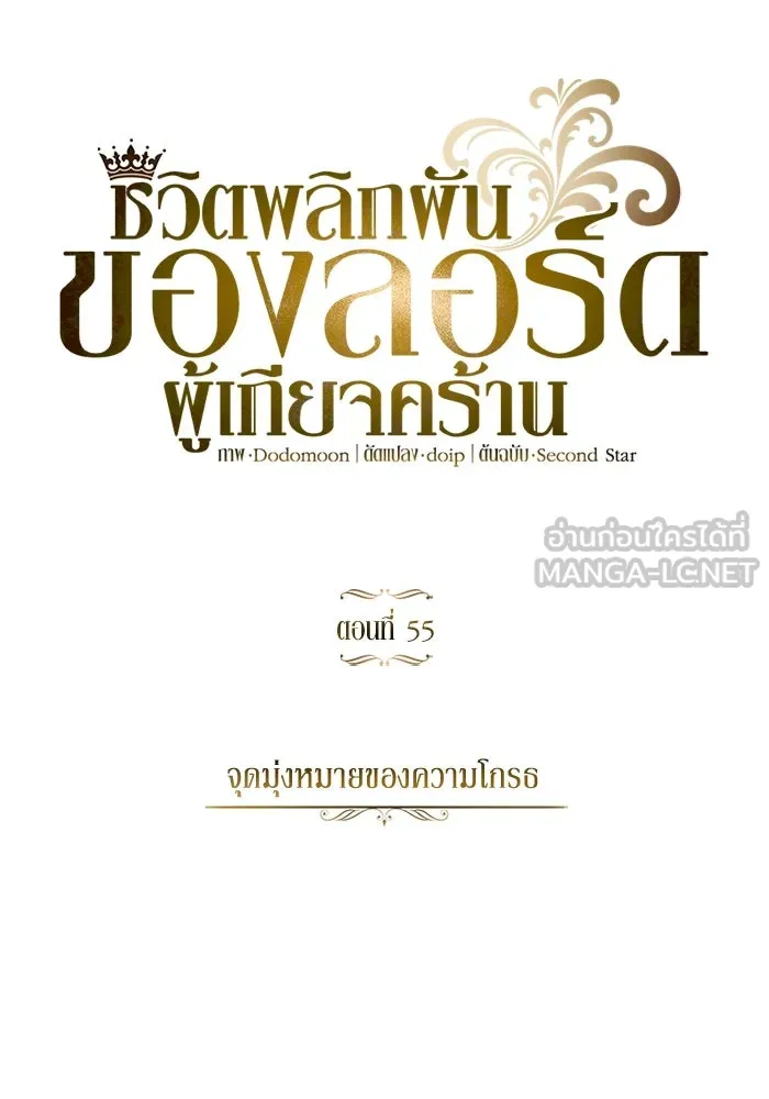 หน้า 72