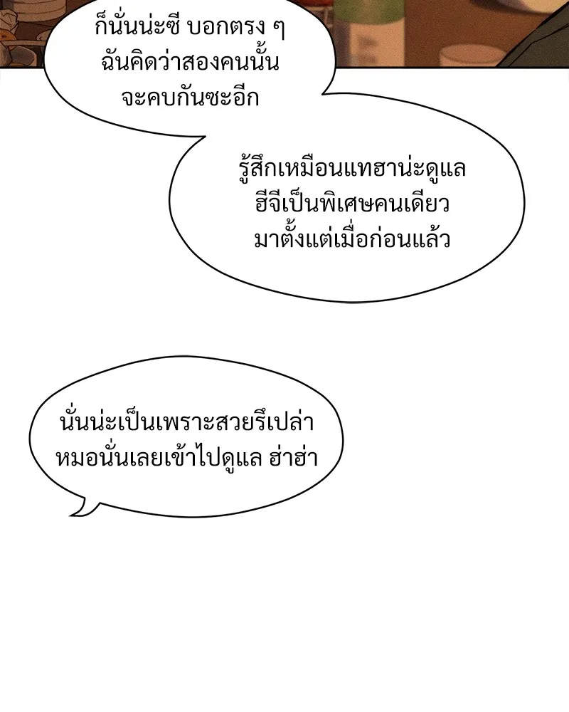 หน้า 155