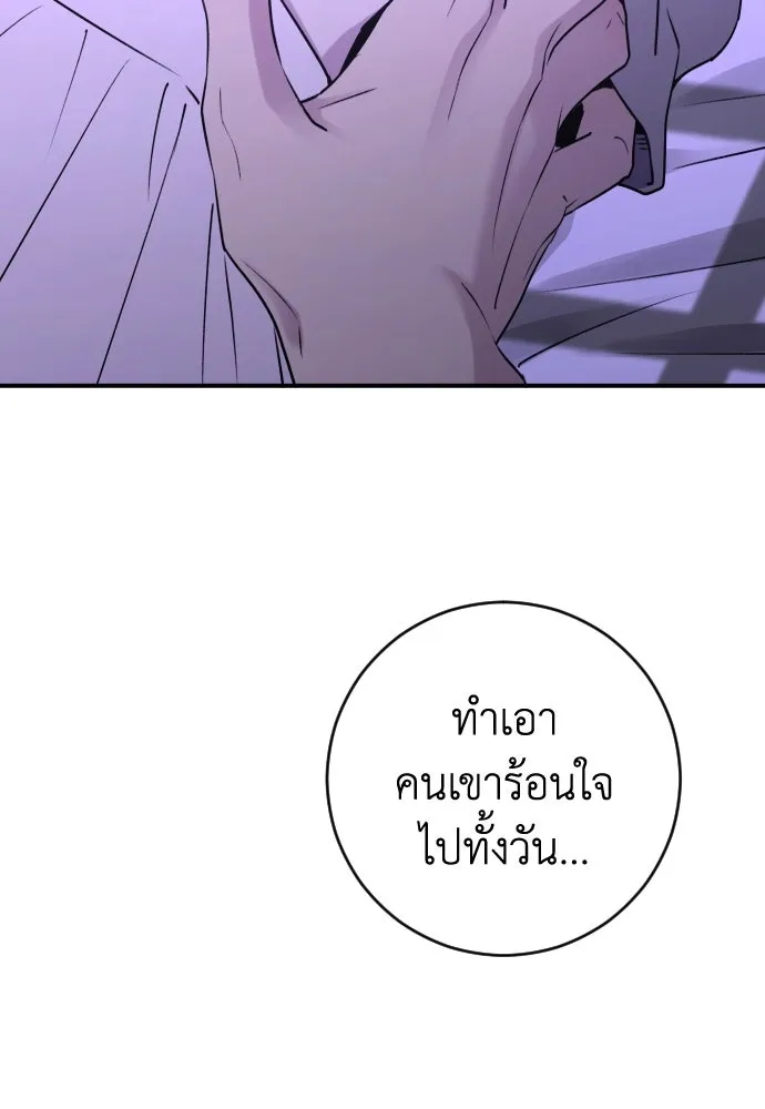 หน้า 88
