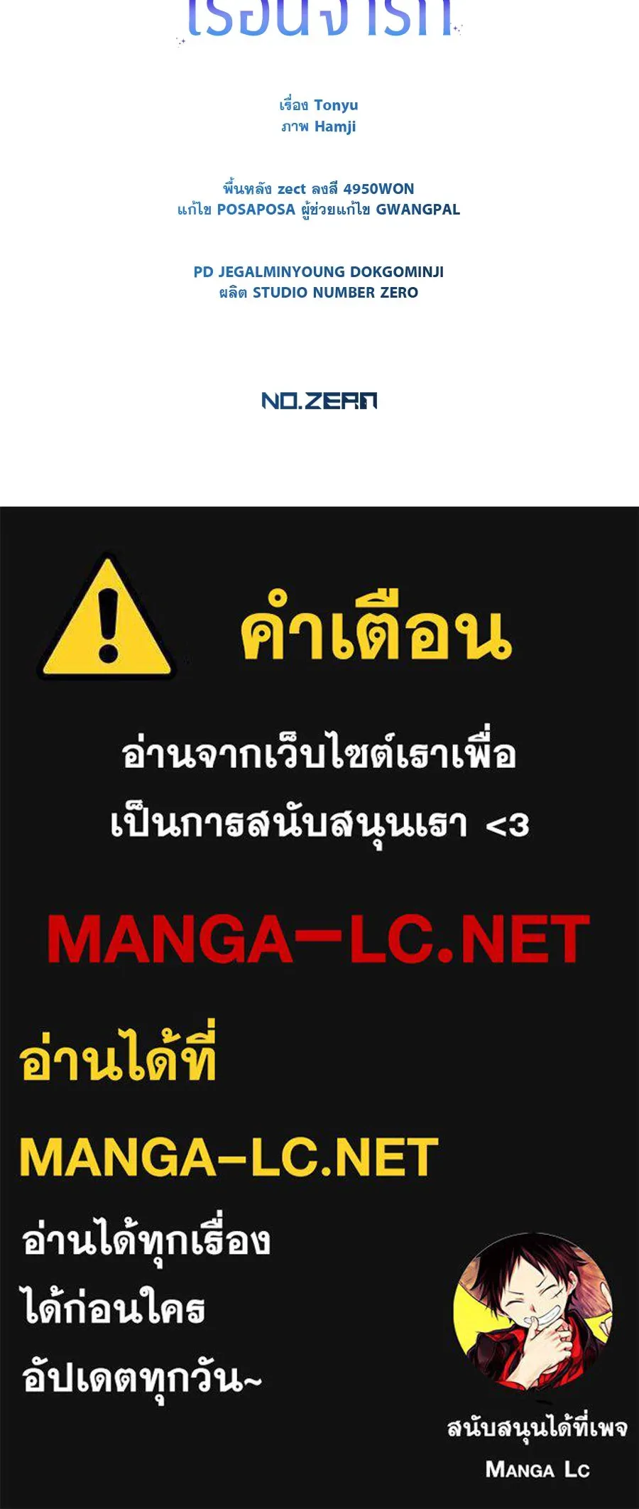 หน้า 198