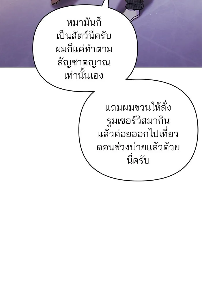 หน้า 115