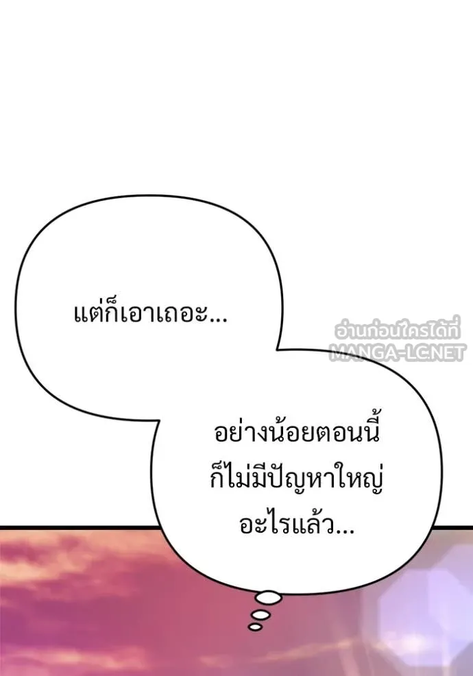 หน้า 112