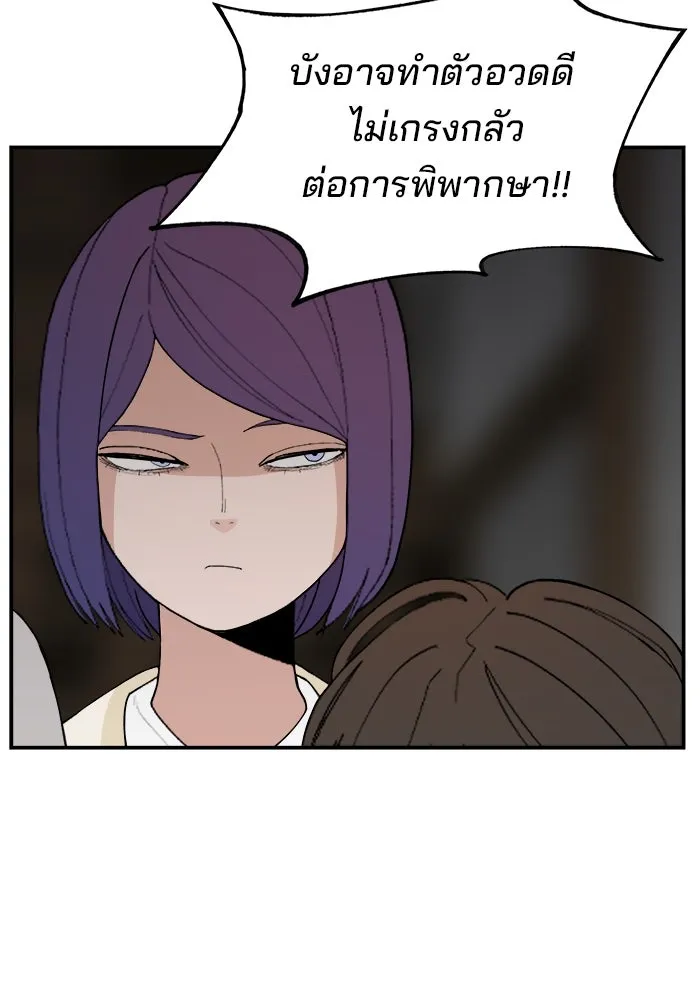 หน้า 83