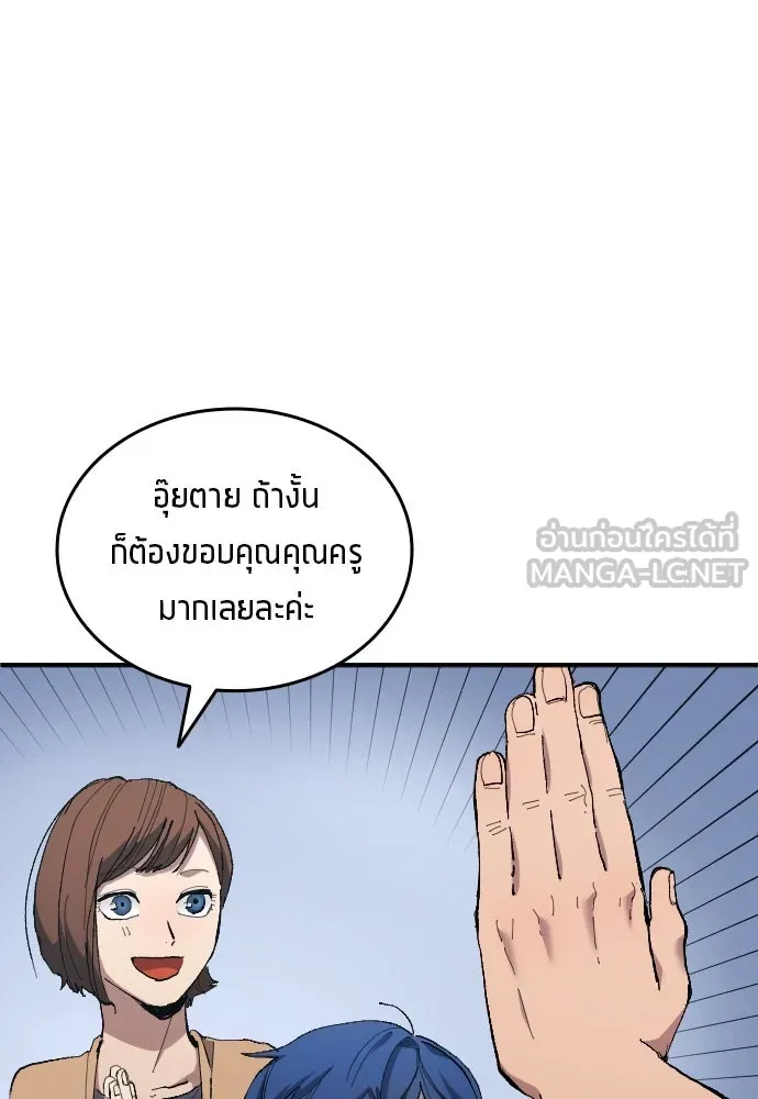 หน้า 87