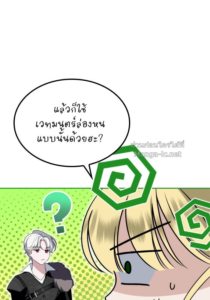 หน้า 113