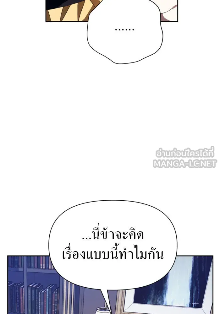 หน้า 138
