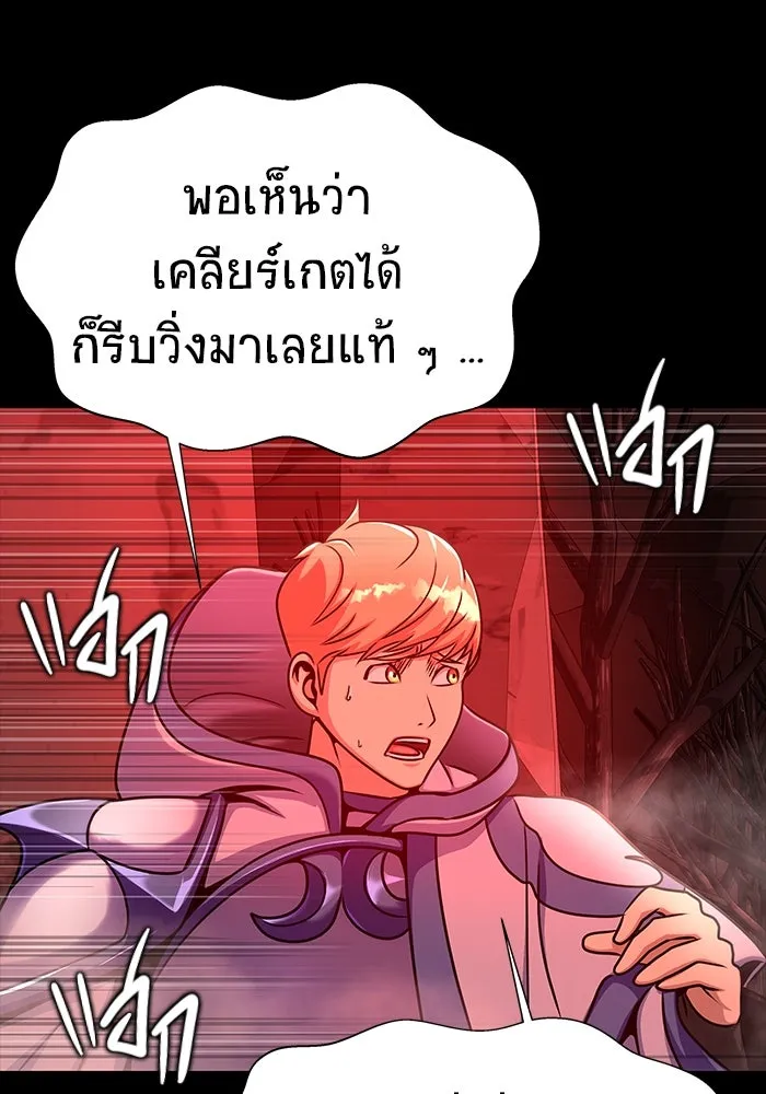 หน้า 185