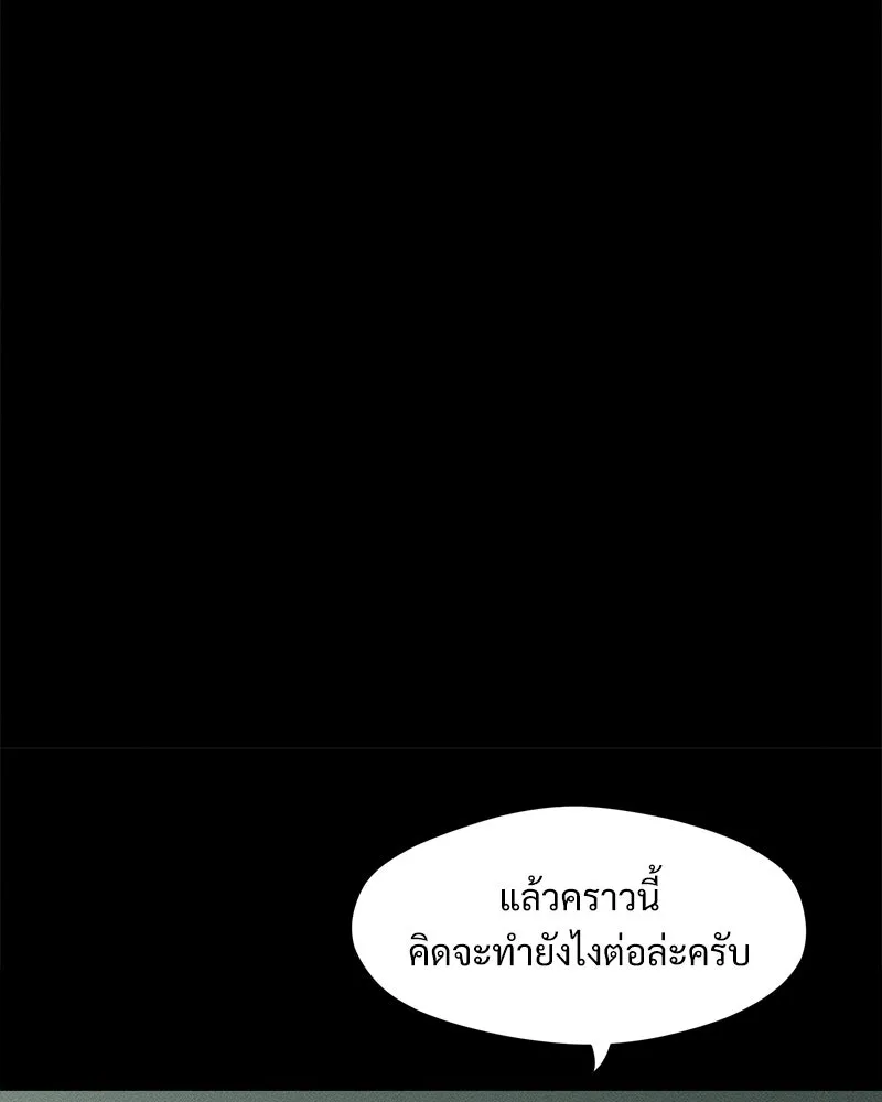 หน้า 88